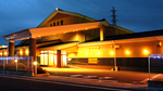 湯遊三昧 湯花楽 秦野店写真