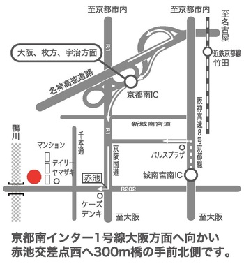 アクセス