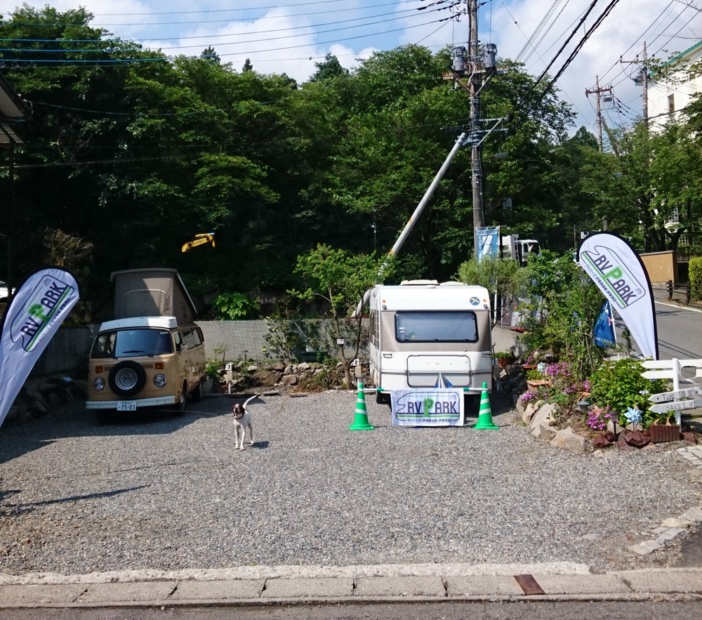 RVパーク伊香保温泉＋伊草酒店写真