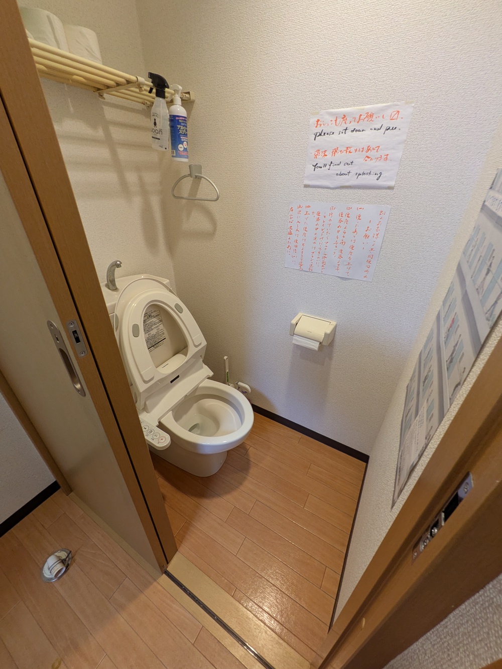 トイレ