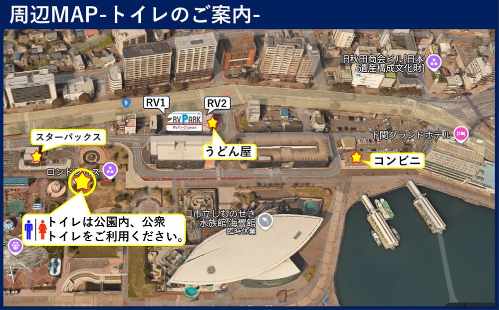 周辺施設