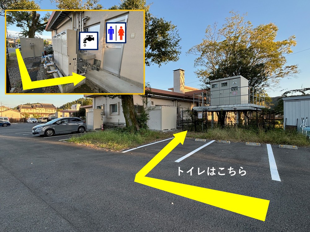 トイレ