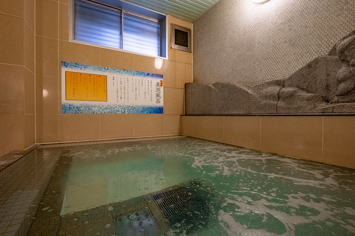 お風呂(屋内)
