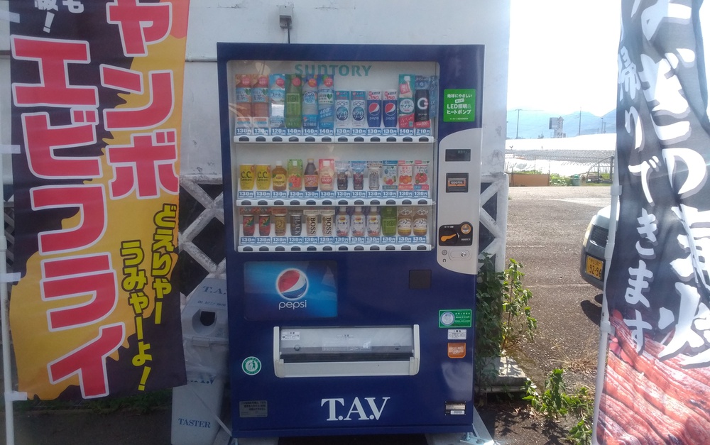 自動販売機