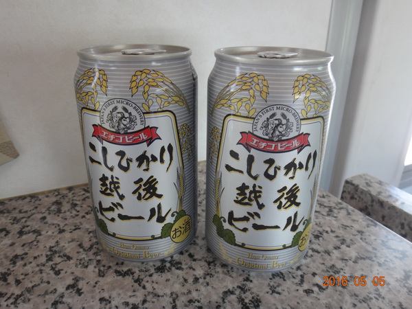 こしひかり越後…