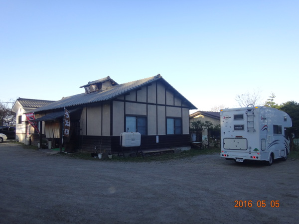 居酒屋風の建物…