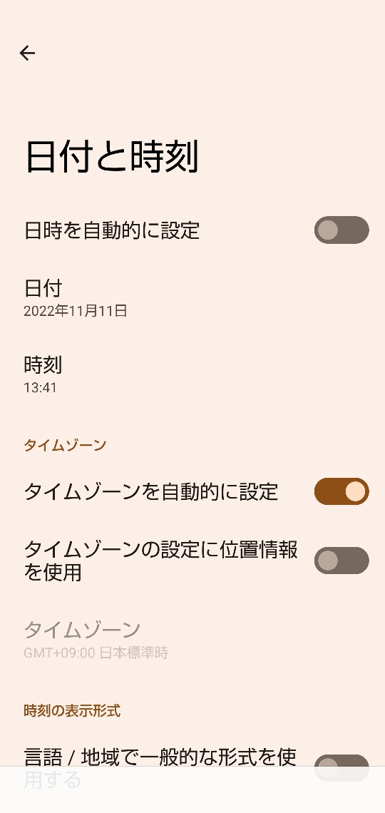 ひるふぁ～むの写真