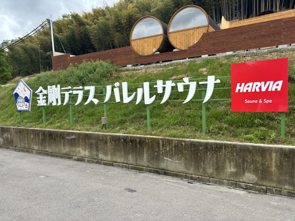 最高に設備が整った使い…の写真