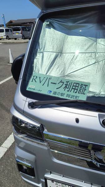 良い所でした(^^)の写真