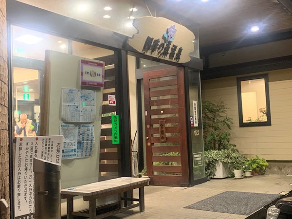 道の駅あそ望の郷くぎの…の写真