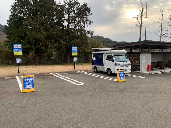 吉野ヶ里 里山ふれあい…の写真
